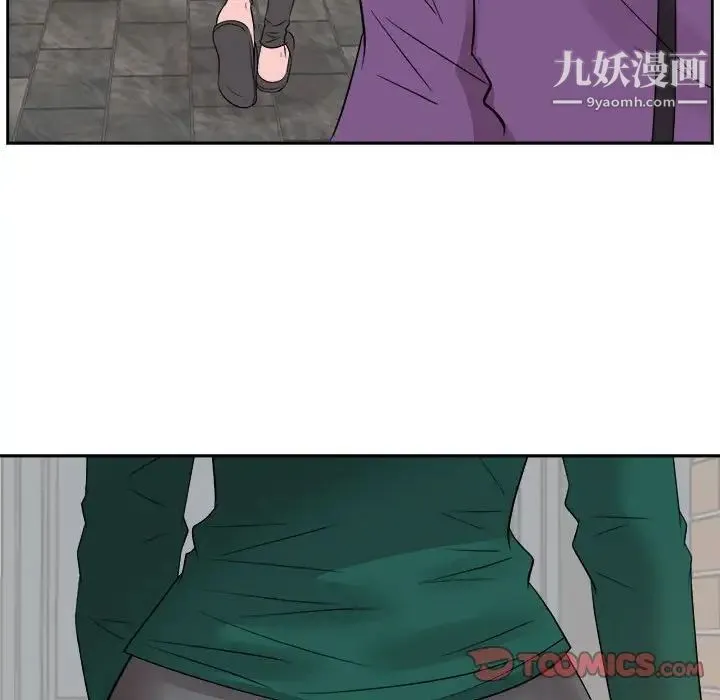 糖果恋人 - 第31话 - page 33