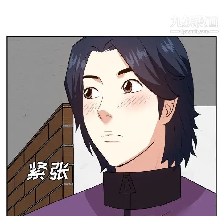 糖果恋人 - 第31话 - page 35