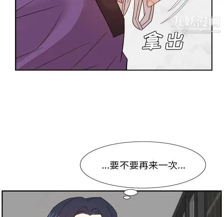 糖果恋人 - 第31话 - page 37