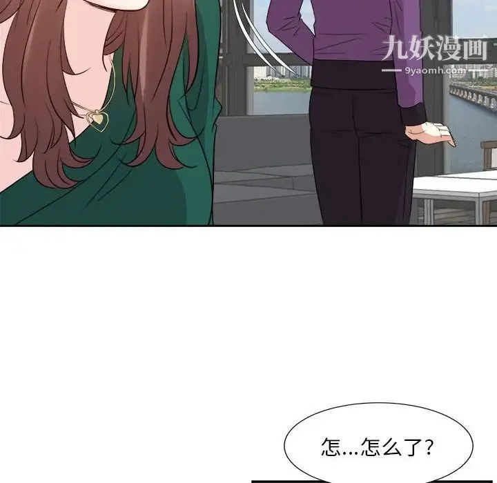 糖果恋人 - 第31话 - page 40