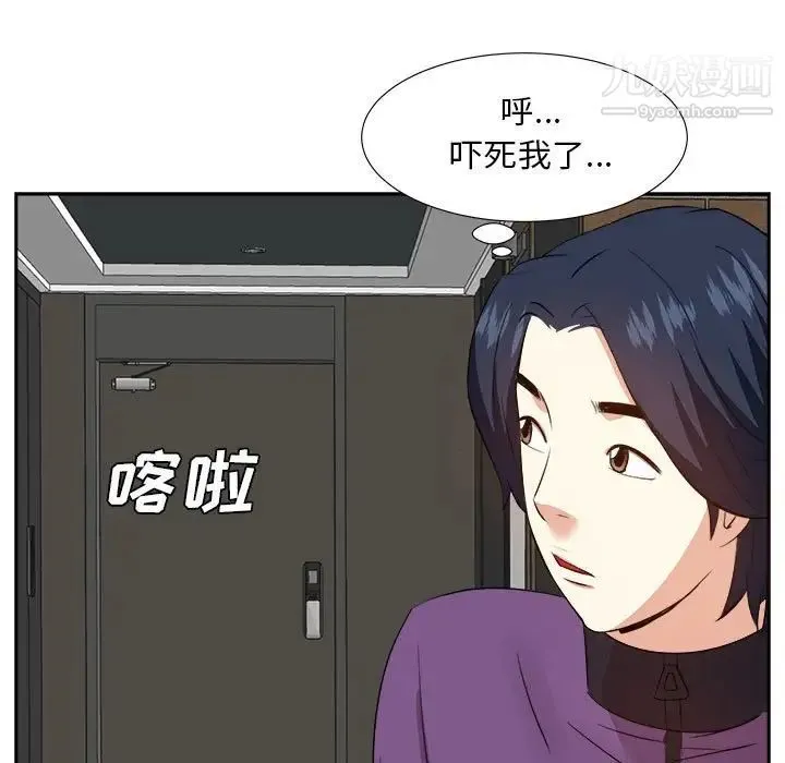 糖果恋人 - 第31话 - page 47