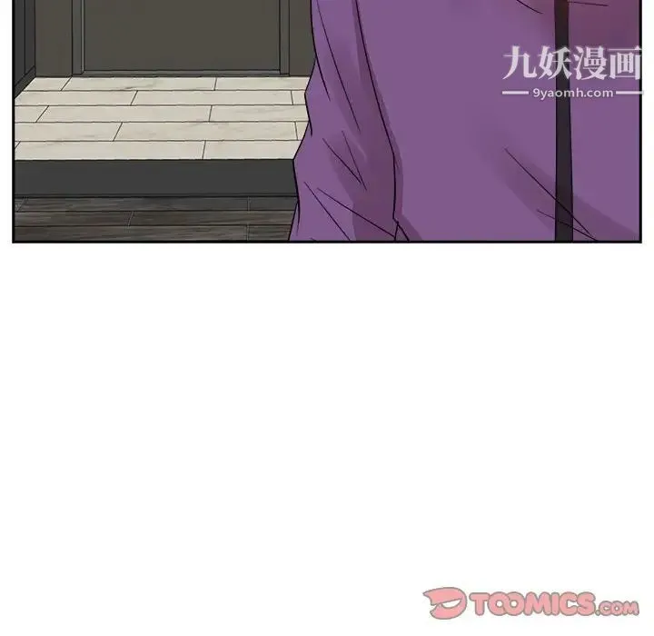 糖果恋人 - 第31话 - page 48