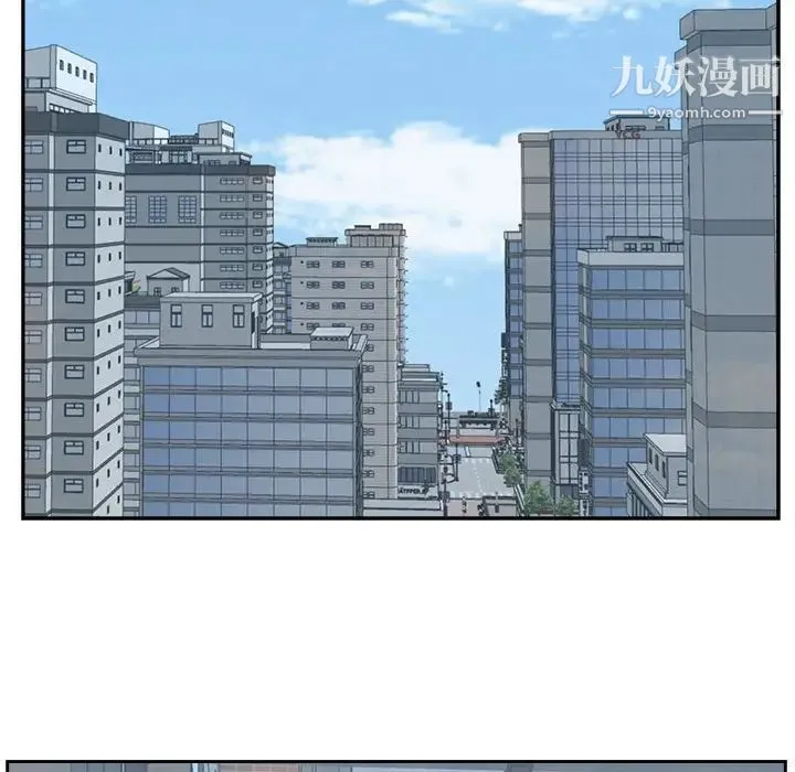 糖果恋人 - 第31话 - page 50