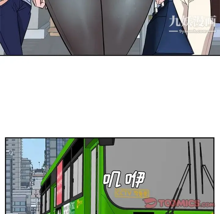 糖果恋人 - 第31话 - page 54