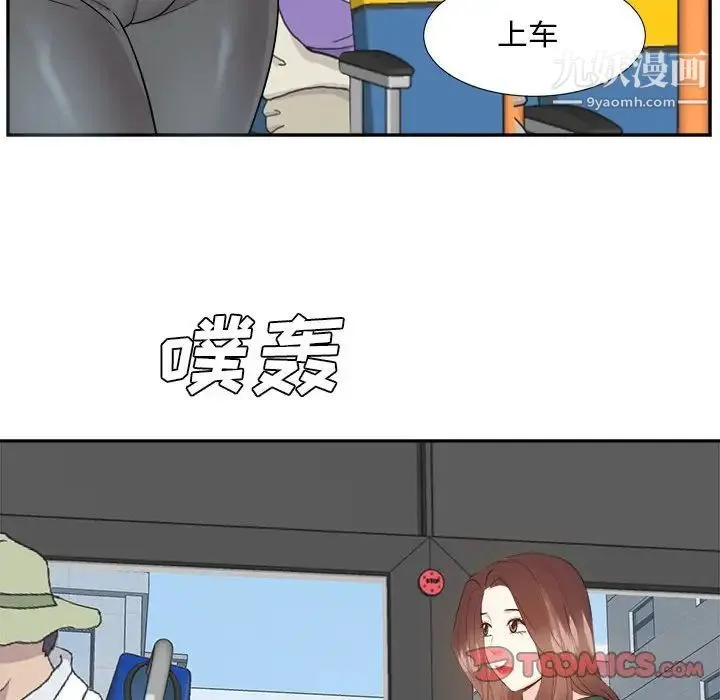 糖果恋人 - 第31话 - page 57
