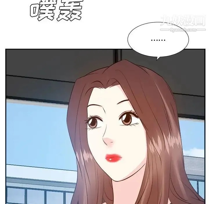糖果恋人 - 第31话 - page 59