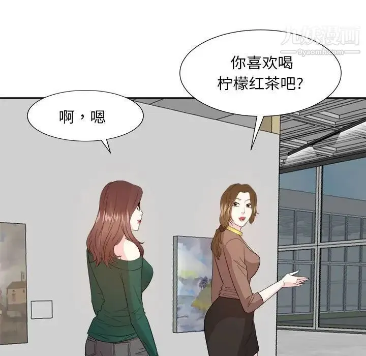 糖果恋人 - 第31话 - page 65
