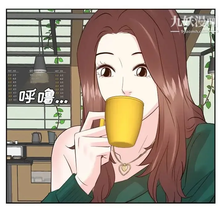 糖果恋人 - 第31话 - page 70