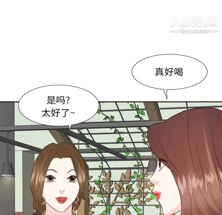 糖果恋人 - 第31话 - page 71