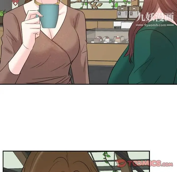 糖果恋人 - 第31话 - page 72