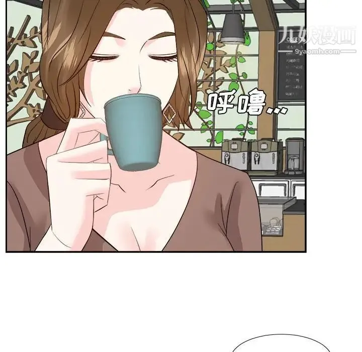 糖果恋人 - 第31话 - page 73