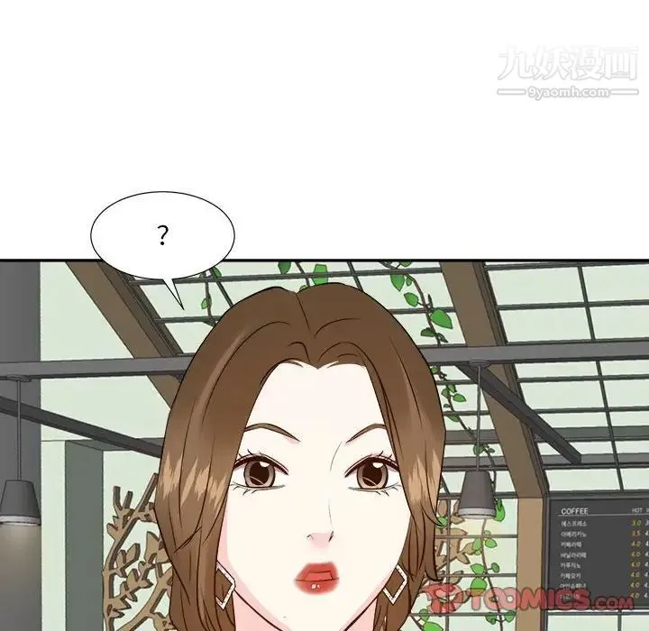 糖果恋人 - 第31话 - page 75
