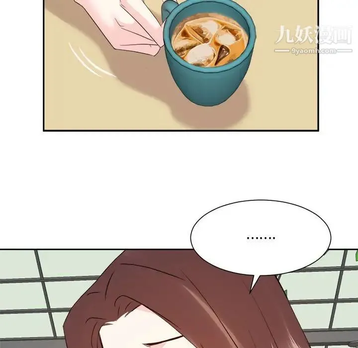 糖果恋人 - 第31话 - page 86