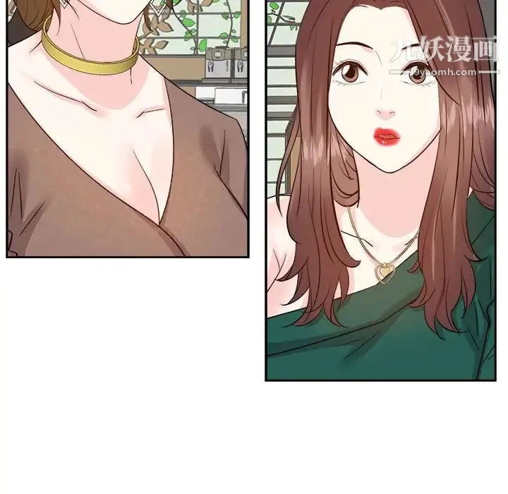 糖果恋人 - 第31话 - page 92