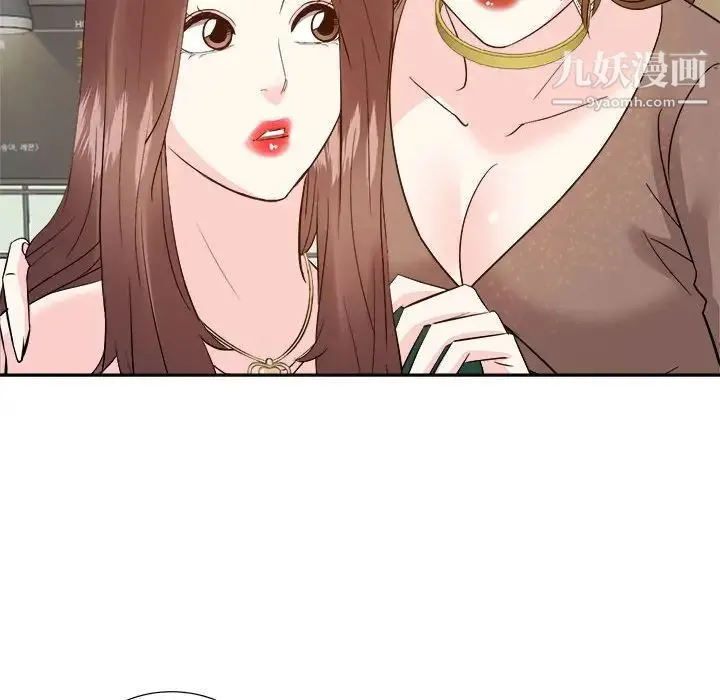 糖果恋人 - 第31话 - page 100