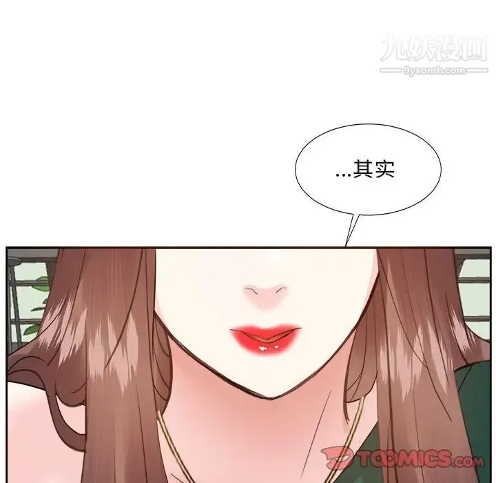 糖果恋人 - 第31话 - page 102