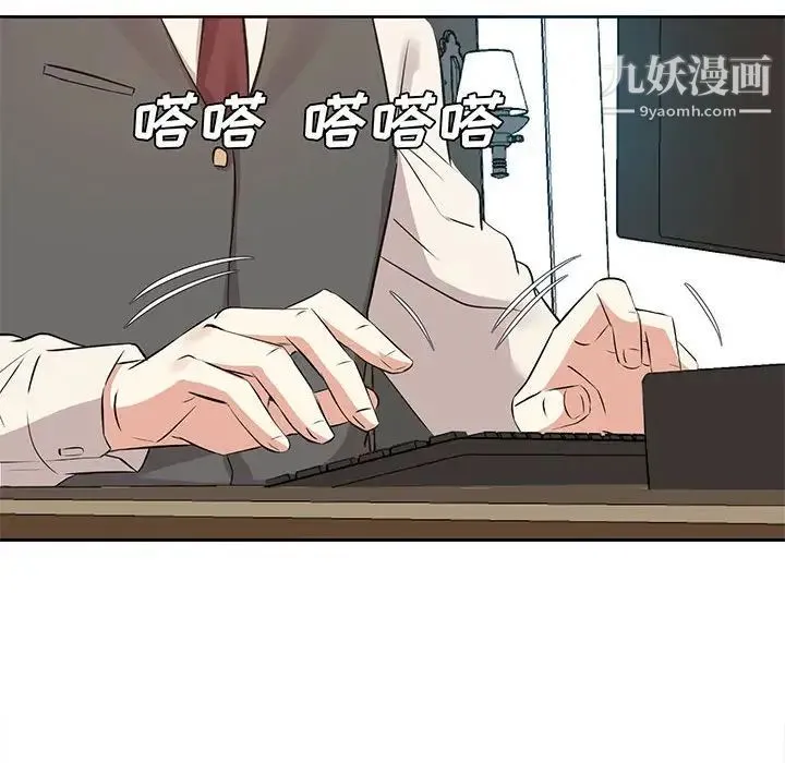 糖果恋人 - 第31话 - page 104