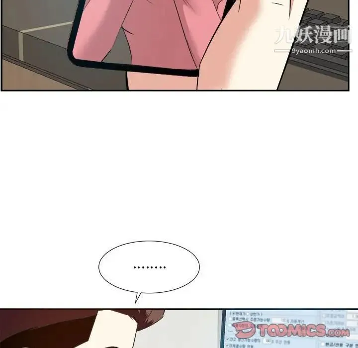 糖果恋人 - 第31话 - page 111