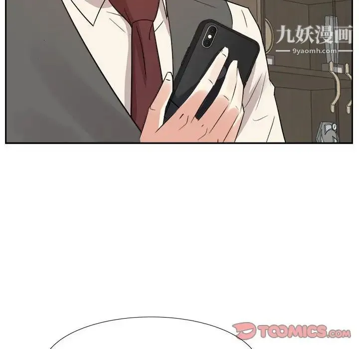 糖果恋人 - 第31话 - page 114
