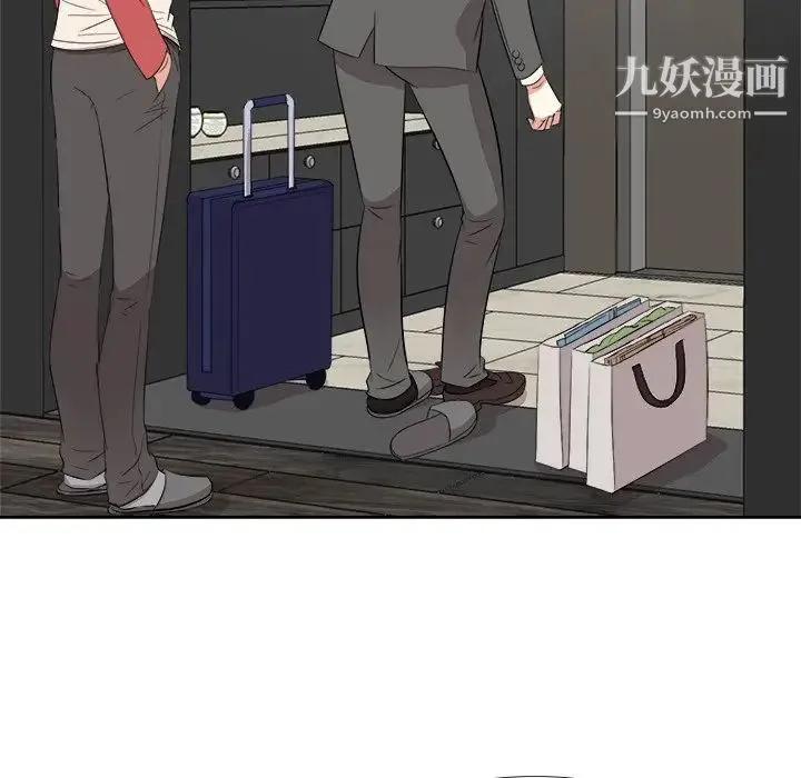 糖果恋人 - 第38话 - page 5