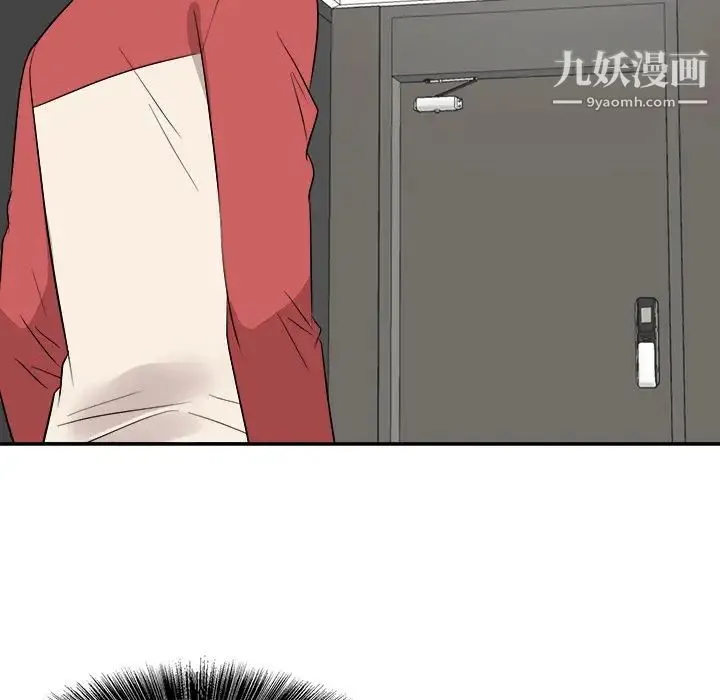 糖果恋人 - 第38话 - page 10