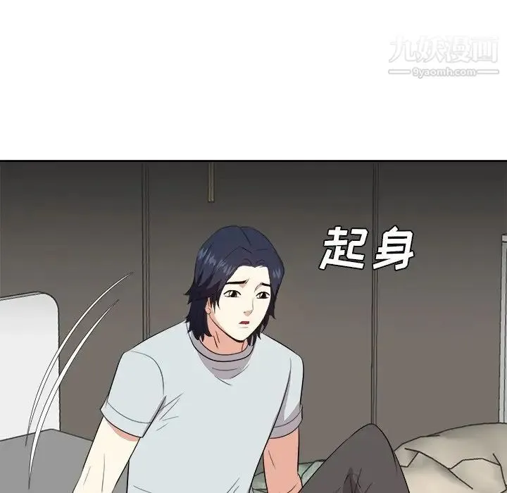 糖果恋人 - 第38话 - page 28