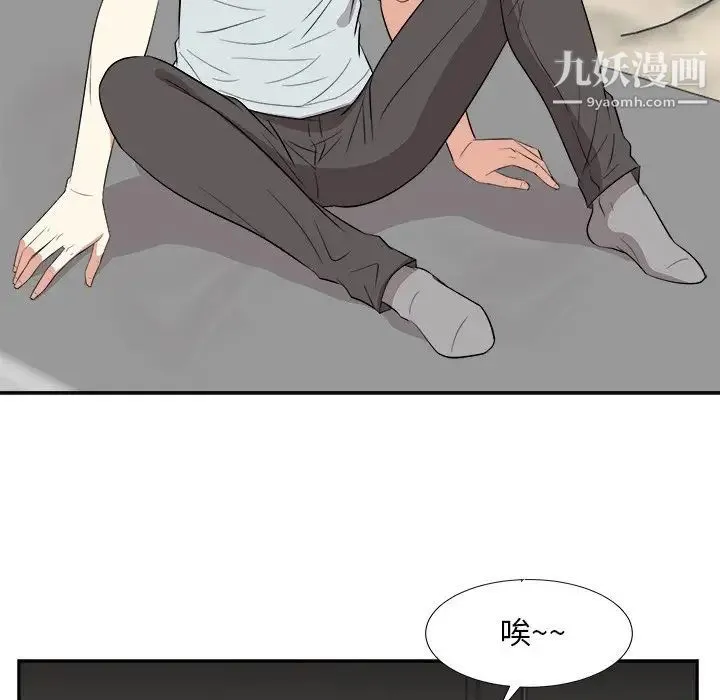 糖果恋人 - 第38话 - page 29
