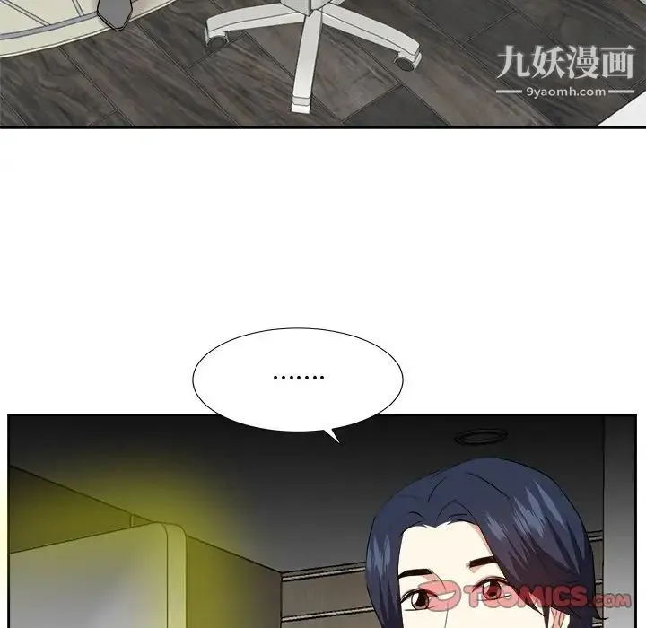 糖果恋人 - 第38话 - page 33