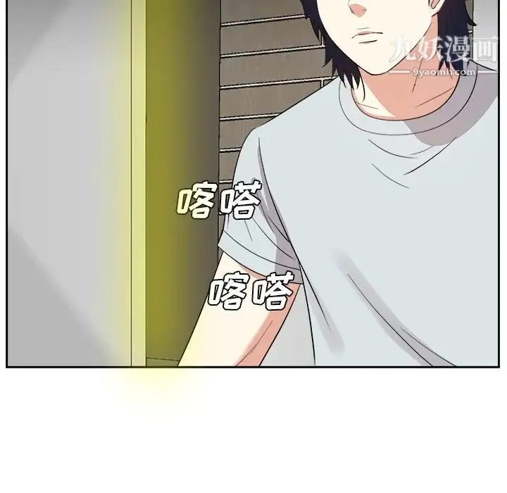 糖果恋人 - 第38话 - page 34