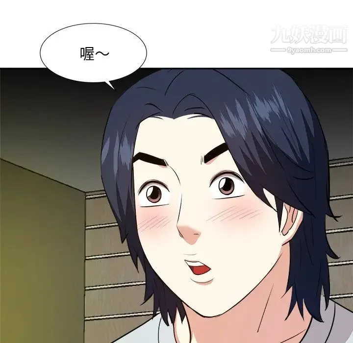 糖果恋人 - 第38话 - page 35