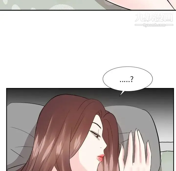 糖果恋人 - 第38话 - page 44