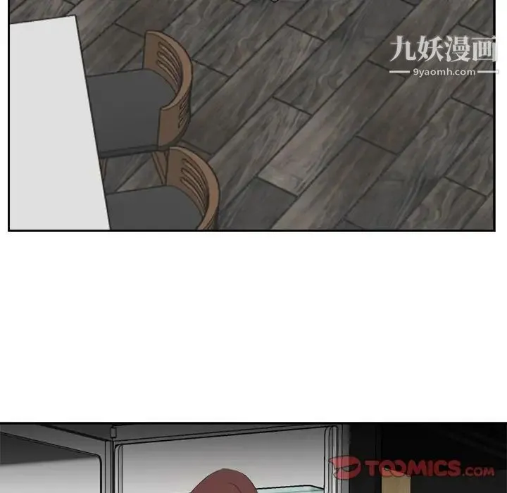 糖果恋人 - 第38话 - page 57