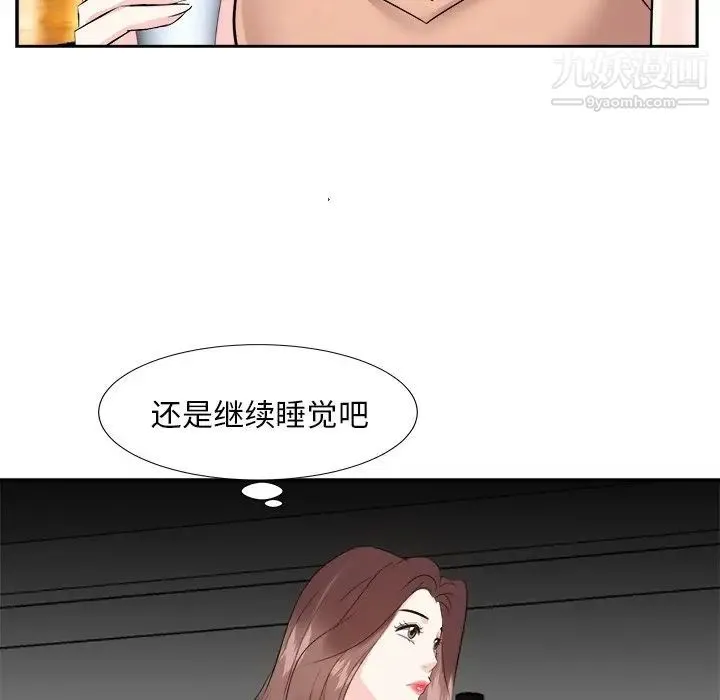 糖果恋人 - 第38话 - page 62