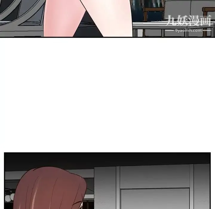 糖果恋人 - 第38话 - page 64