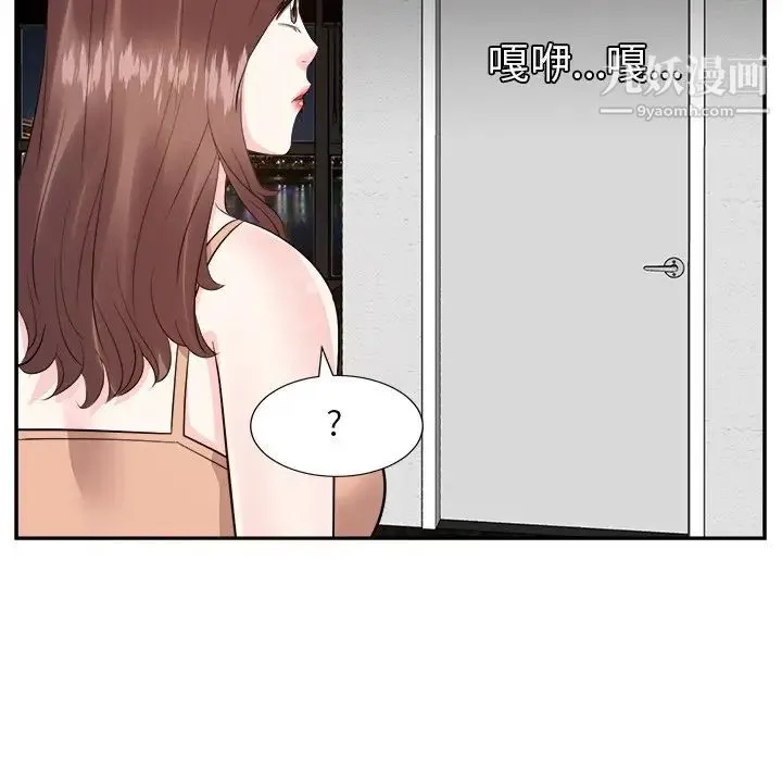 糖果恋人 - 第38话 - page 65