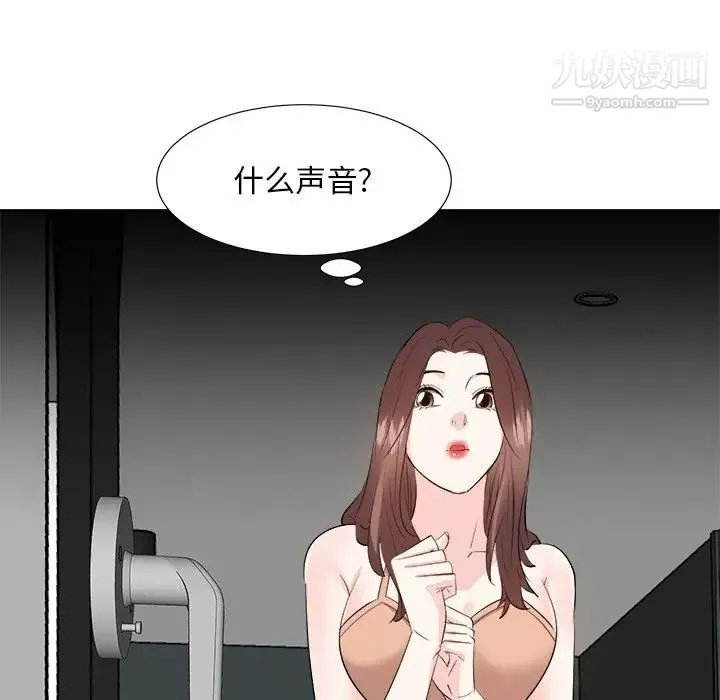 糖果恋人 - 第38话 - page 66