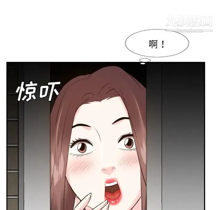 糖果恋人 - 第38话 - page 73