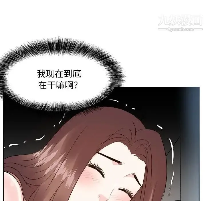 糖果恋人 - 第38话 - page 88