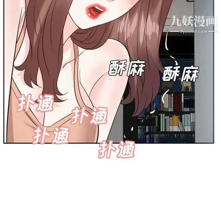 糖果恋人 - 第38话 - page 89