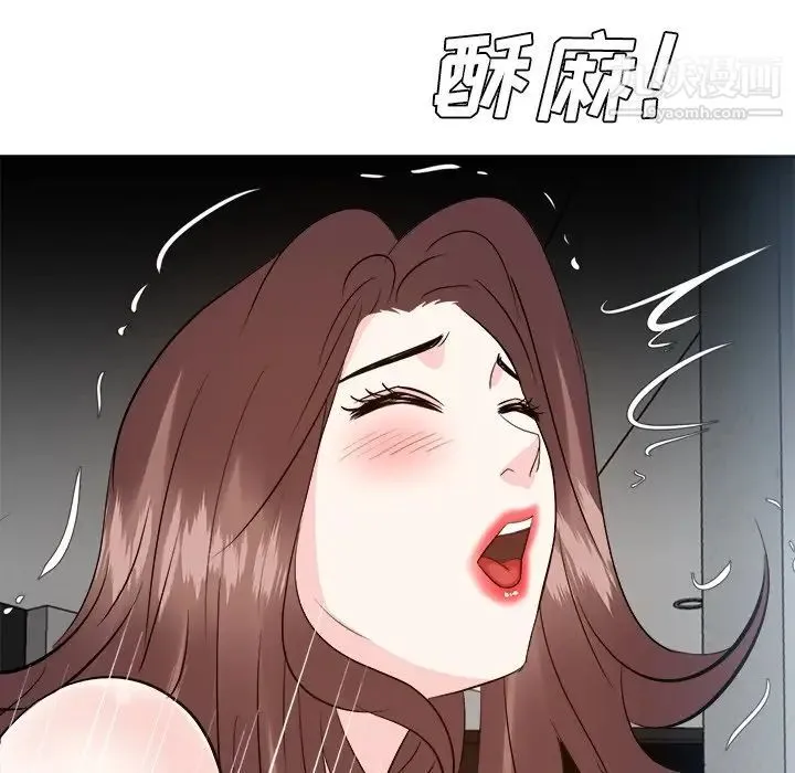糖果恋人 - 第38话 - page 90