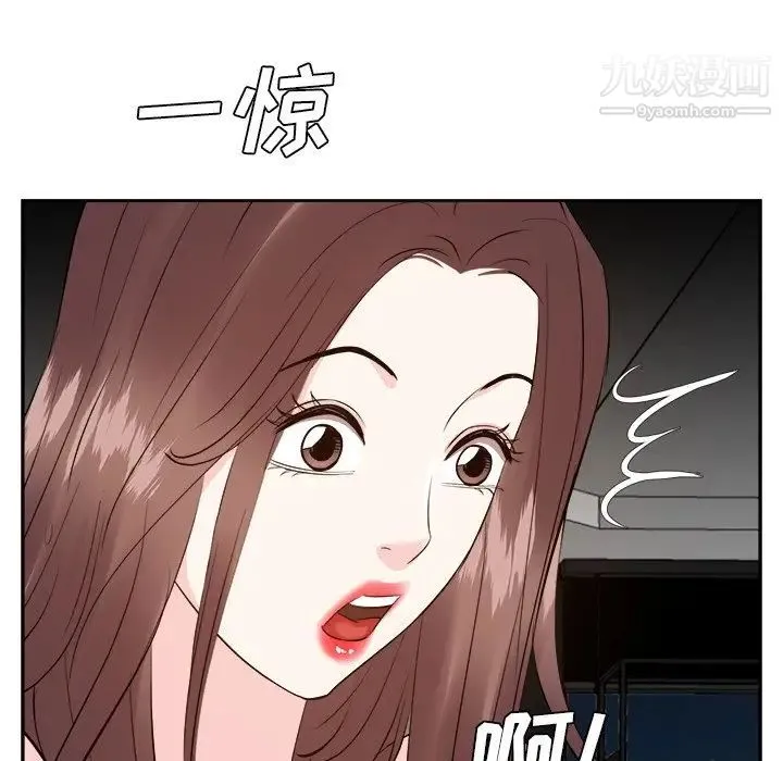糖果恋人 - 第38话 - page 94