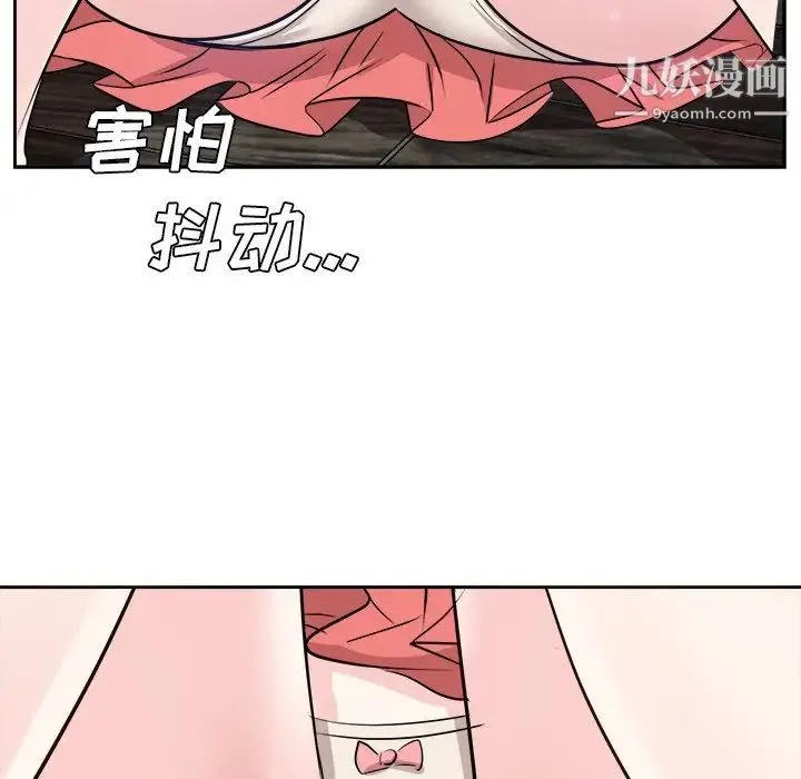 糖果恋人 - 第38话 - page 103