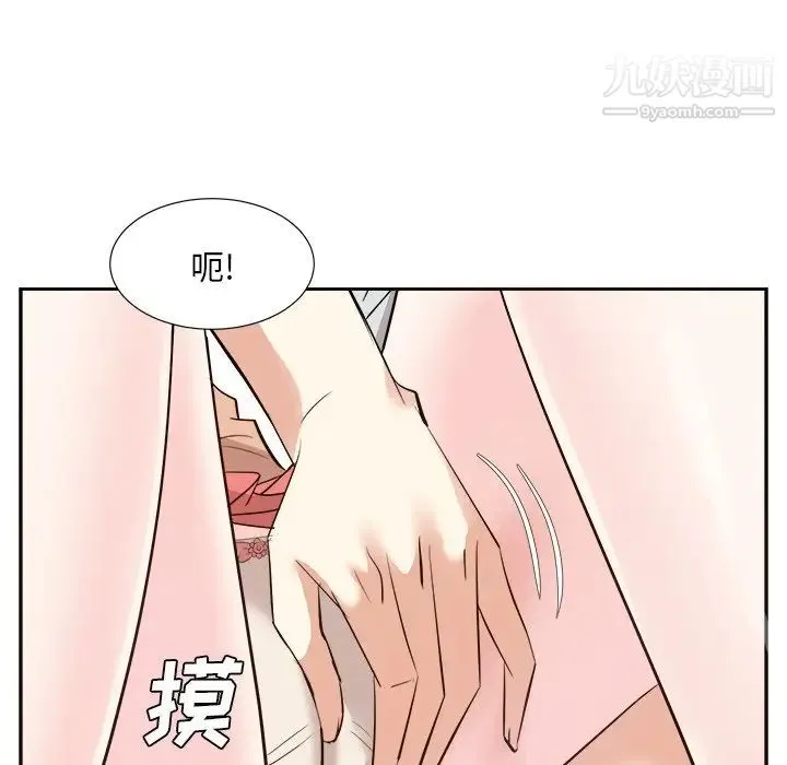 糖果恋人 - 第38话 - page 112