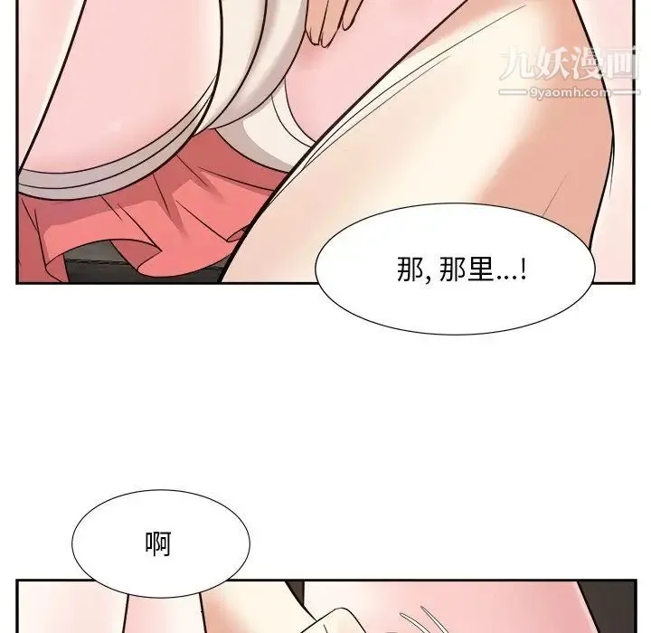 糖果恋人 - 第38话 - page 113