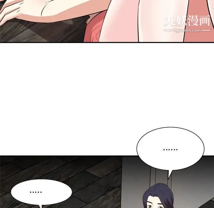 糖果恋人 - 第38话 - page 121