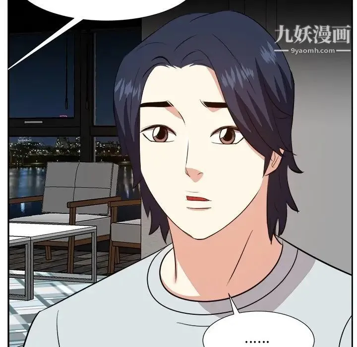 糖果恋人 - 第38话 - page 125