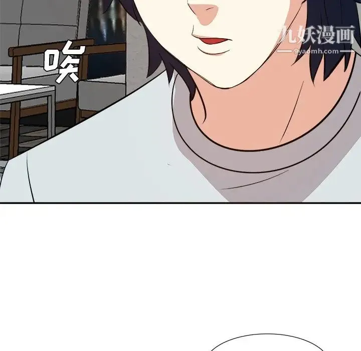 糖果恋人 - 第38话 - page 127