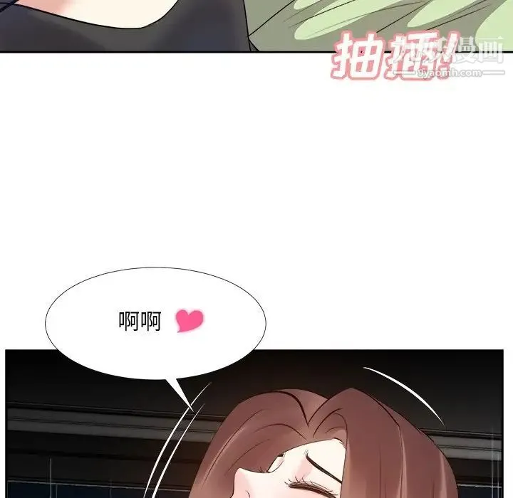 糖果恋人 - 第26话 - page 20