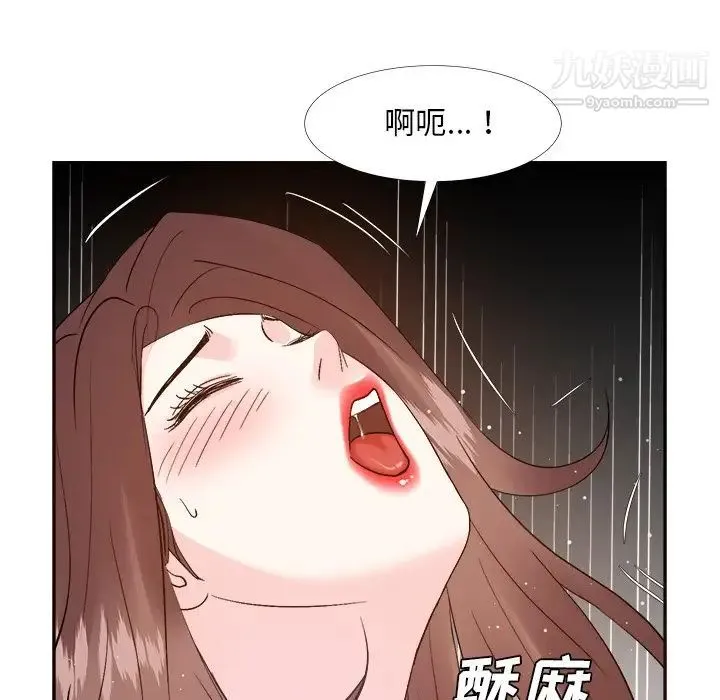 糖果恋人 - 第26话 - page 36