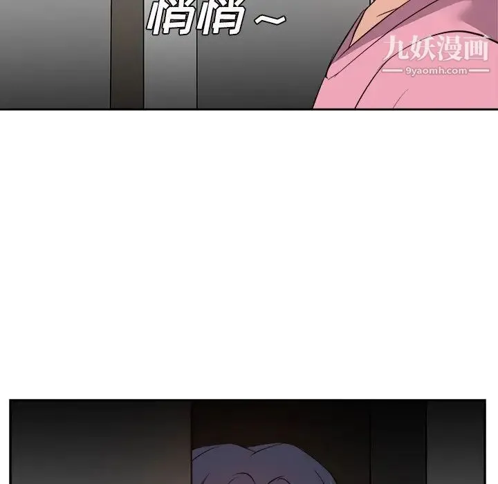 糖果恋人 - 第26话 - page 60